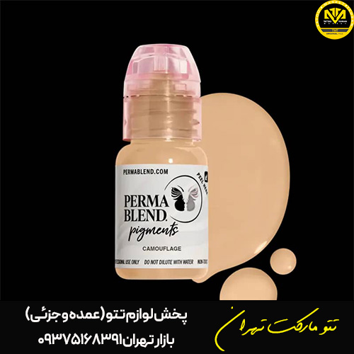رنگ کامفولگ پرمابلند