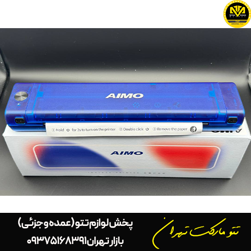 معرفی پرینتر رولی آیمو (AIMO)