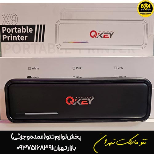 پرینتر QKEY سایز A4
