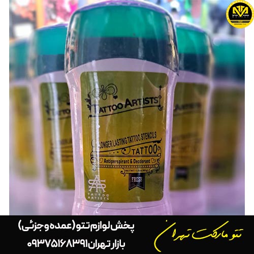 مام مخصوص تتو