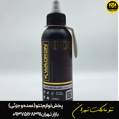 رنگ کوادرون