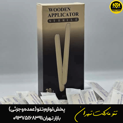 آبسلانگ بهداشتی  بسته ۳۰ عددی