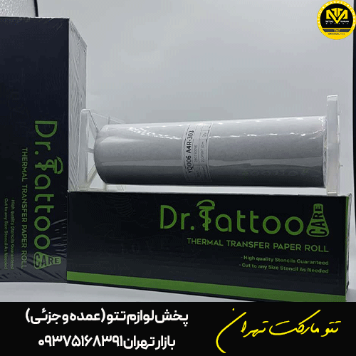 کاغذ استنسیل دکتر تتو رول ۳۰ متری