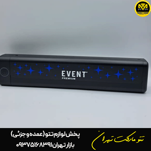 پرینتر ایونت پرمیوم (اقتصادی)