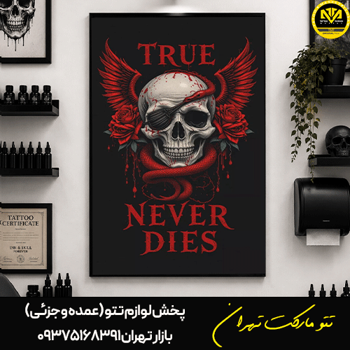 تابلو کد 044