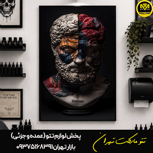 تابلو کد 045
