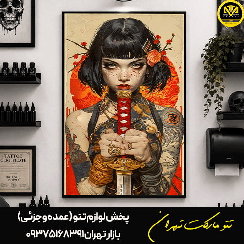 تابلو کد 064