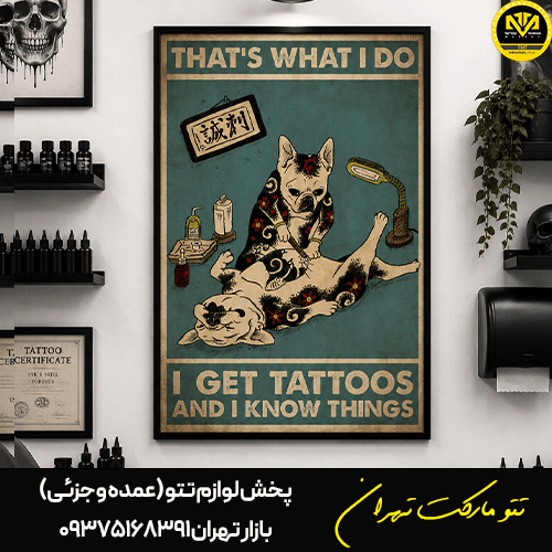 تابلو کد 036