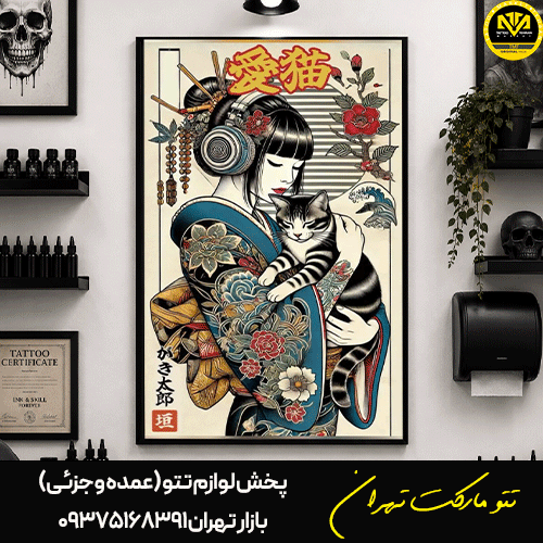 تابلو کد 037