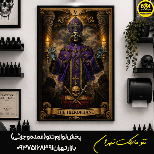 تابلو کد 038