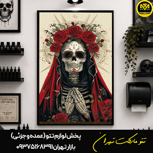 تابلو کد 039
