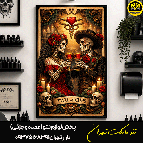 تابلو کد 041