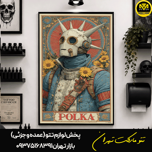 تابلو کد 042