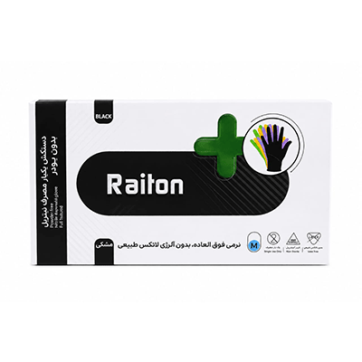 دستکش مشکی Raiton